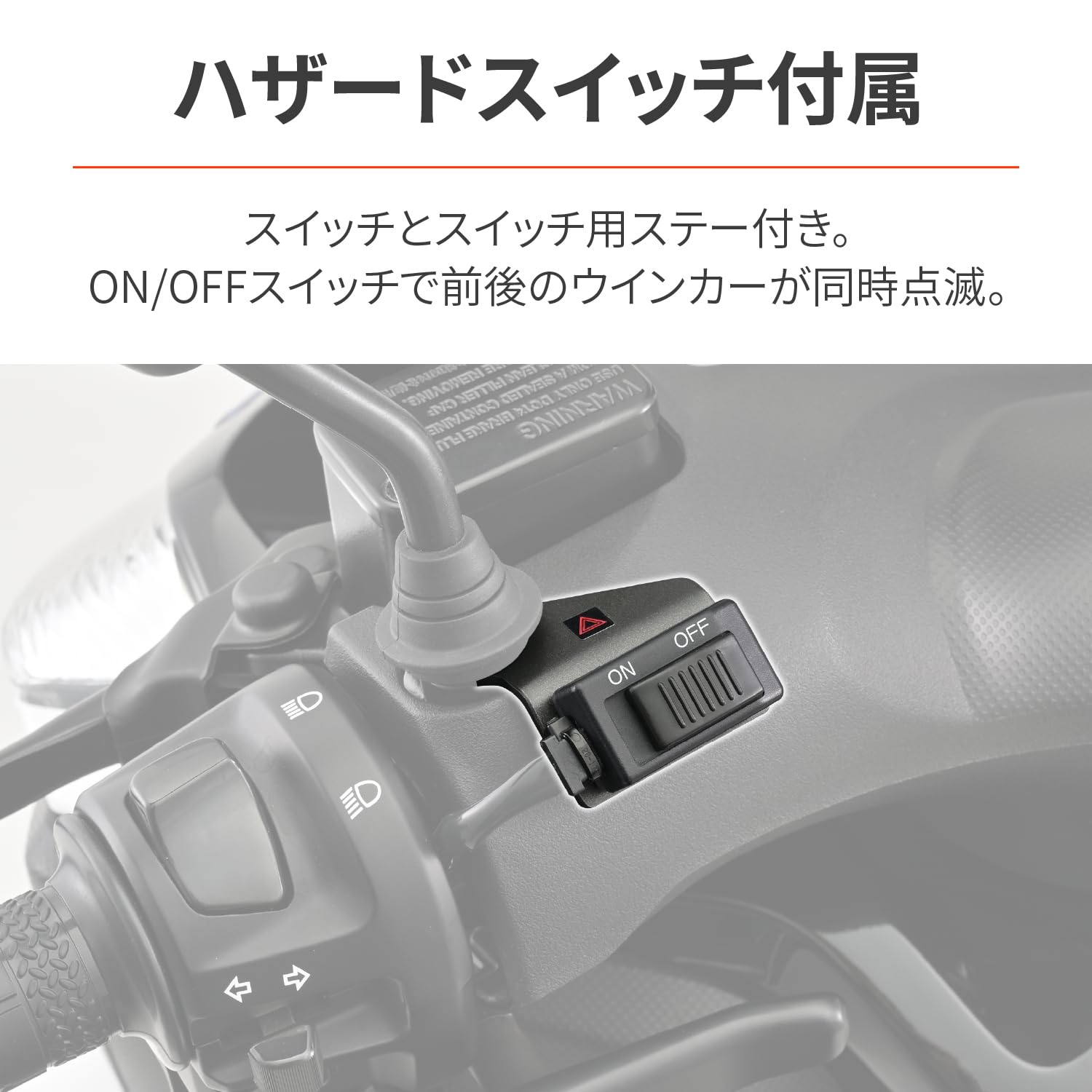 Amazon.co.jp: Daytona 49365 Motorcycle Hazard Kit, For Tricity 155