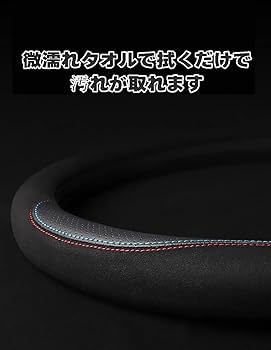 Amazon | マツダ ステアリングカバー ハンドルカバー CX-3 CX-4 CX-5