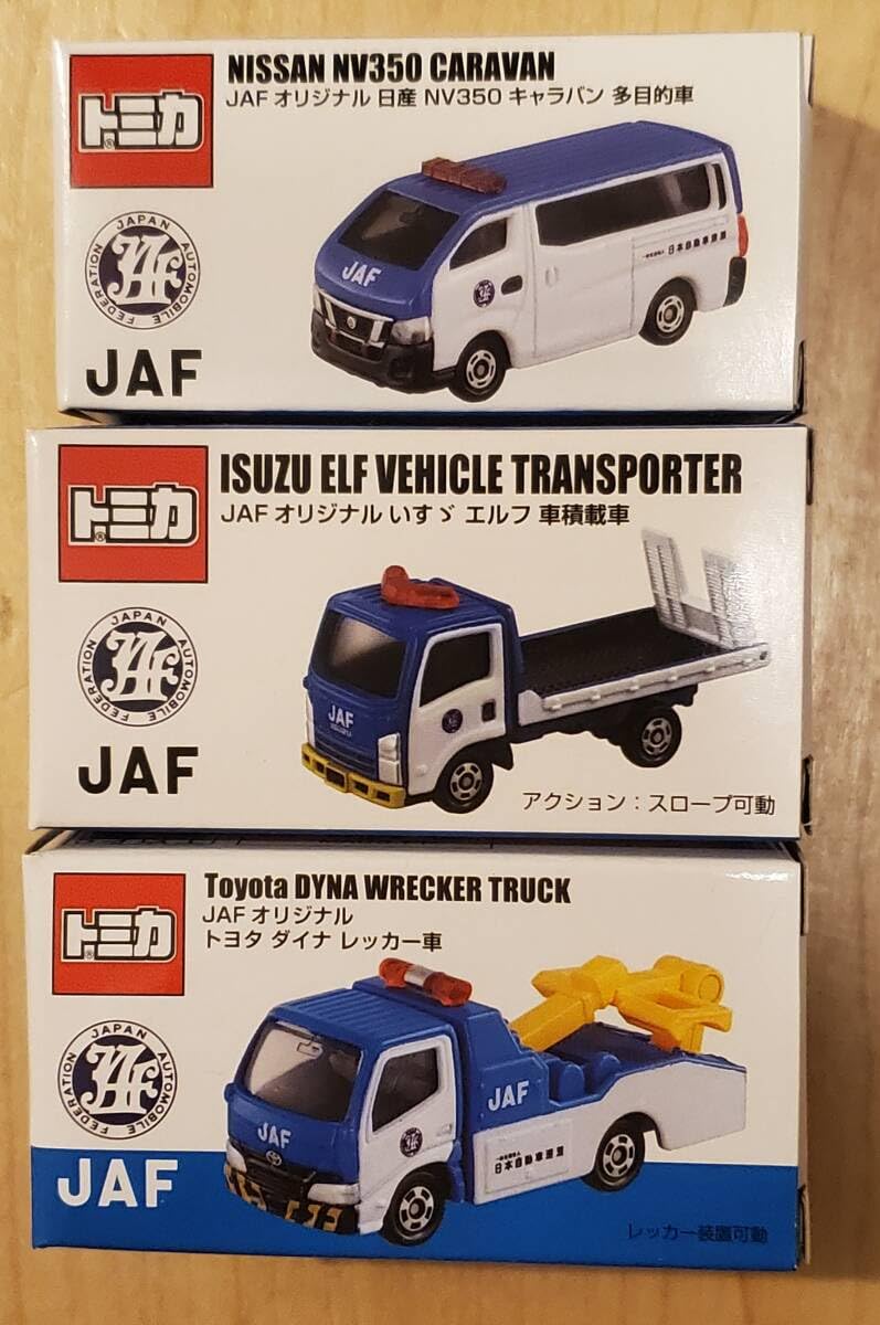 トミカ いすゞ エルフ レッカー車 JAF New release from JAF
