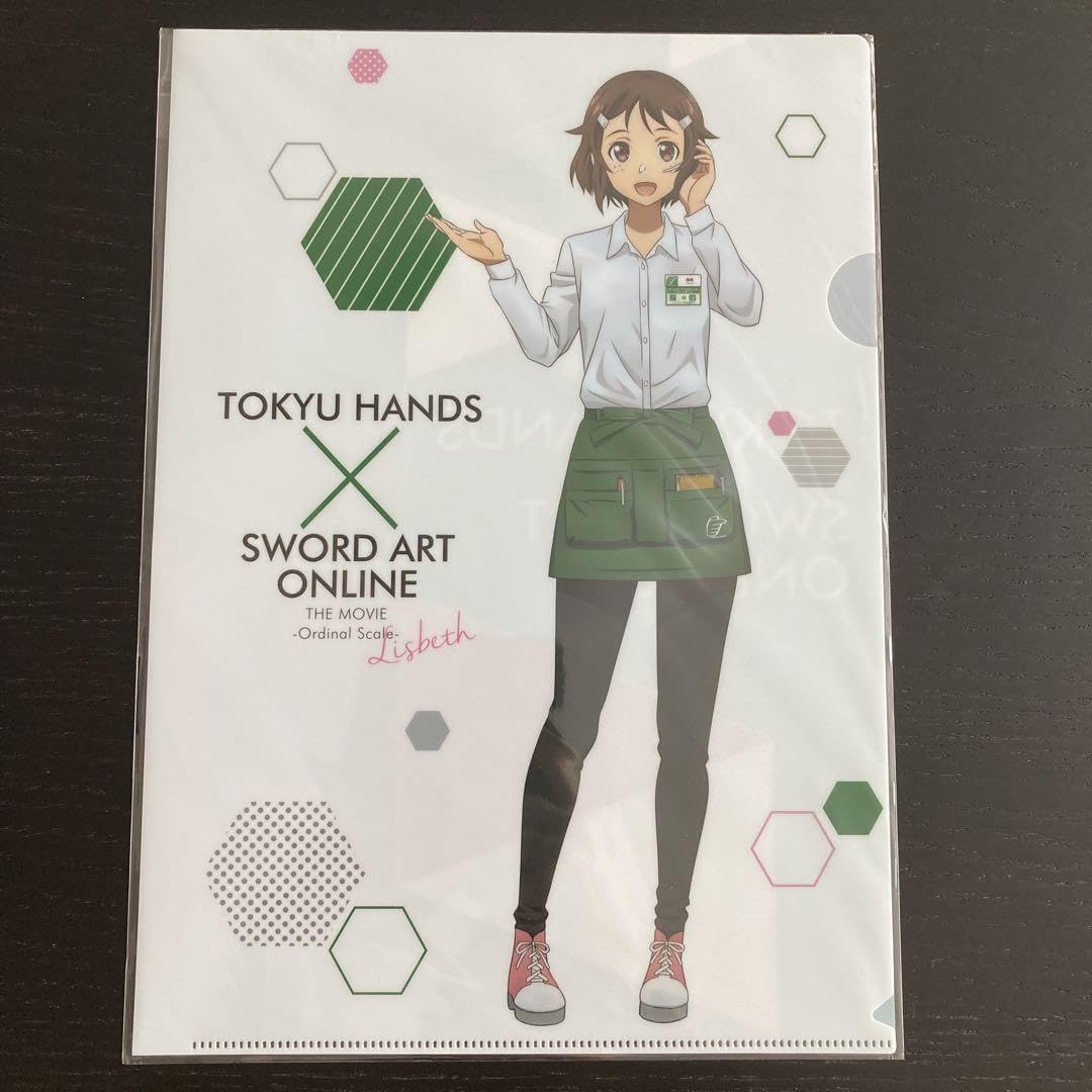 Amazon.co.jp: ソードアートオンライン SAO 東急ハンズ
