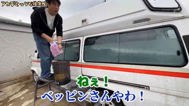 Amazon.co.jp: 【FREEDOM BASE】SHAMPOO コーティングしながら洗える新