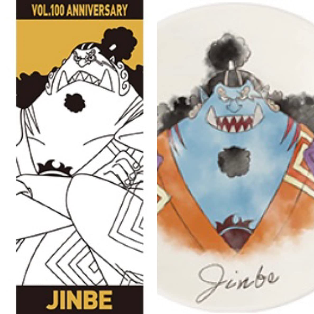 Amazon.co.jp: Ichiban Kuji One Piece Vol. 100 Anniversary