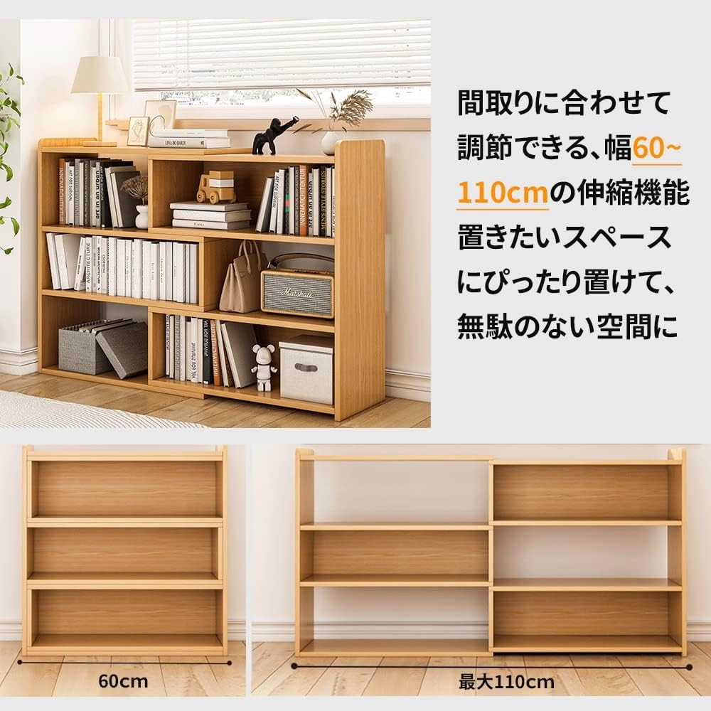 Amazon｜Aeroor本棚 棚 ラック 収納棚 おしゃれ オープンシェルフ