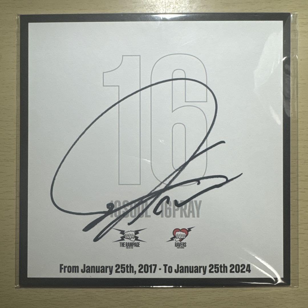 Amazon.co.jp: 川村壱馬 直筆サイン : おもちゃ