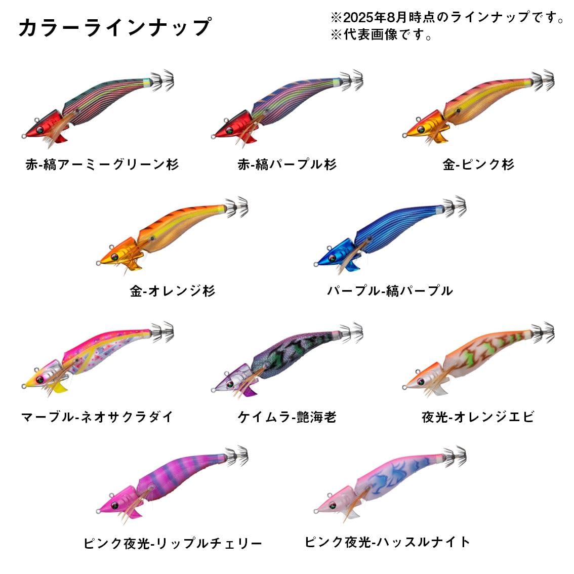 Amazon | ダイワ(DAIWA) エギ/餌木 EMアモラスジョイントTypeS2