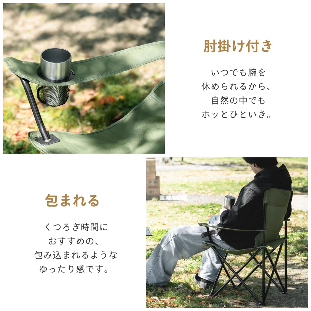 Amazon.co.jp: 武田コーポレーション アウトドア レジャーチェア