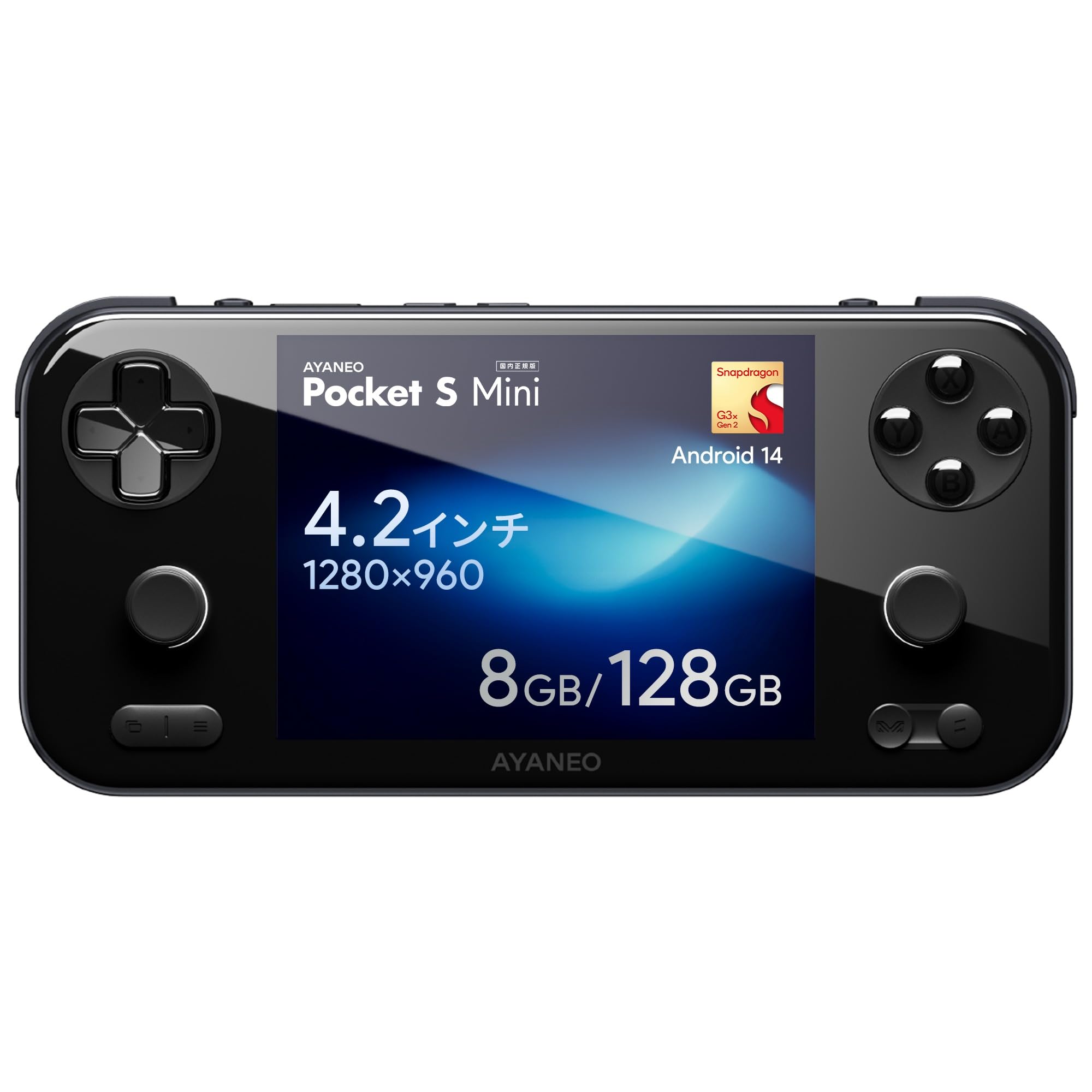 Amazon.co.jp: AYANEO Pocket S Mini 国内正規版 Androidゲーム機 4.2