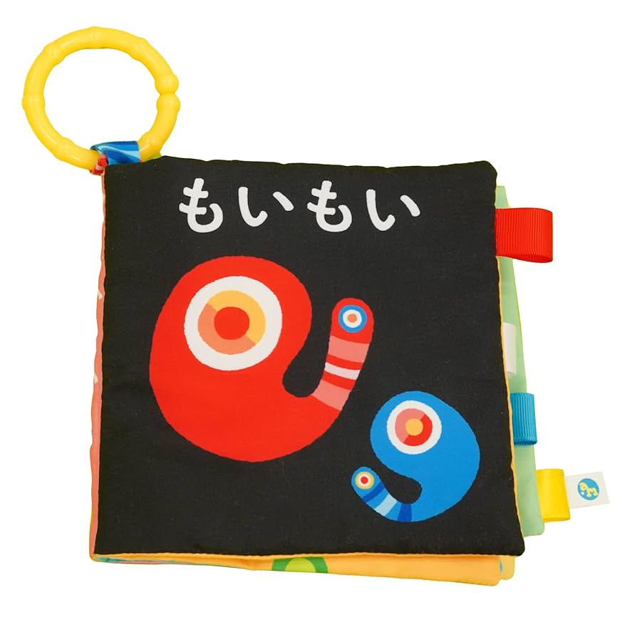 【美品多数！0歳〜3歳向け赤ちゃん絵本・幼児絵本35冊セット】もいもい等h2sg Amazon.co.jp: もいもい (あかちゃん学絵本) 0~2歳児向け 絵本