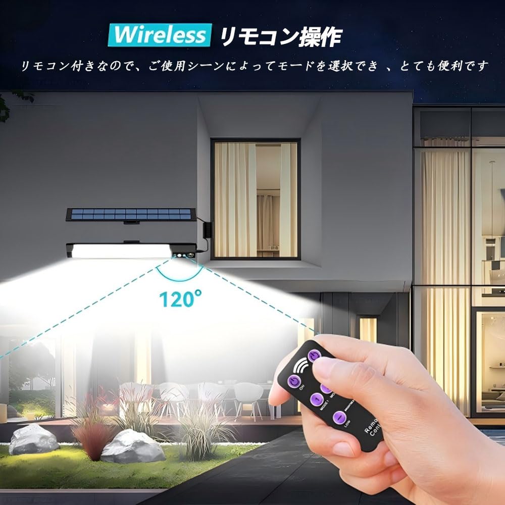 Amazon.co.jp : ソーラーライト 屋外 人感センサー 分離型 リモコン