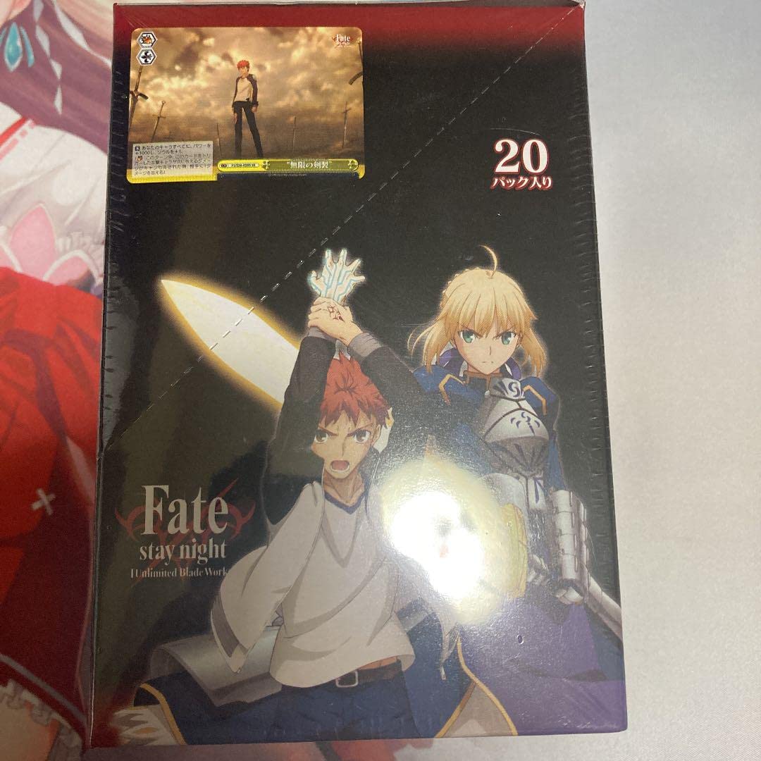 Amazon.co.jp: ヴァイスシュヴァルツ box Fate stay night UBW : おもちゃ
