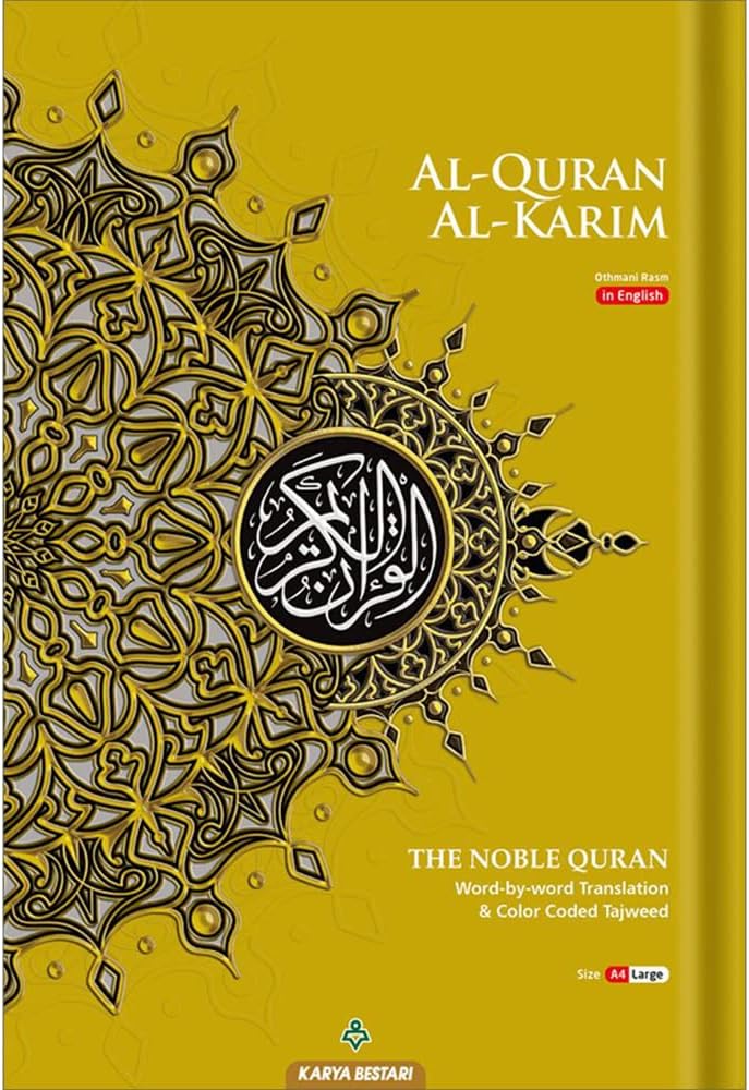 Al-Quran Al-Karim The Noble Quran Gold-Large Size A4 (8.3*11.7) |Maqdis Quran