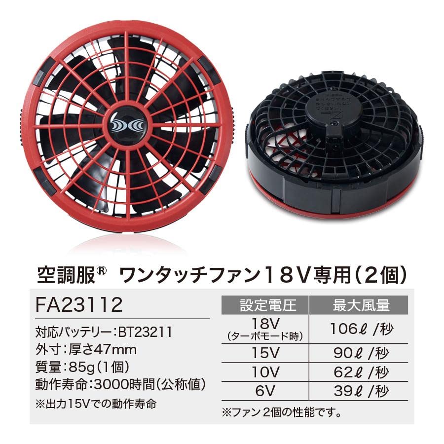 Amazon.co.jp: XEBEC XS23011 R70 Air Conditioned Clothes Starter 