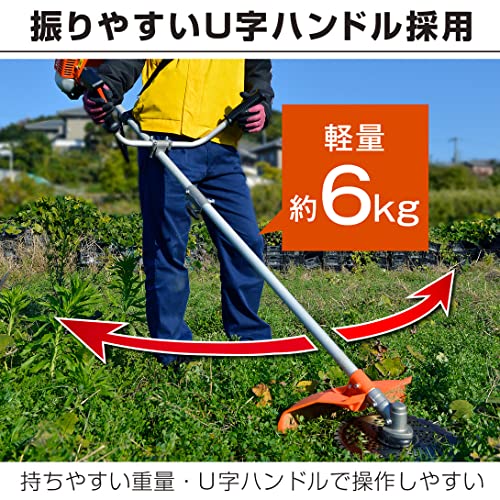 （販売終了：22年4月）国華園 草刈機 エンジン式 刈払機 26cc 1個 チップソー 日本仕様 2サイクル 刈払機 エンジン式 両手ハンドル 草刈り機 刈払い機 4枚目