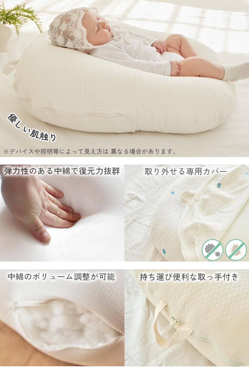 Amazon.co.jp: 【正規販売店】 ROTOTObebe ロトトクッション 