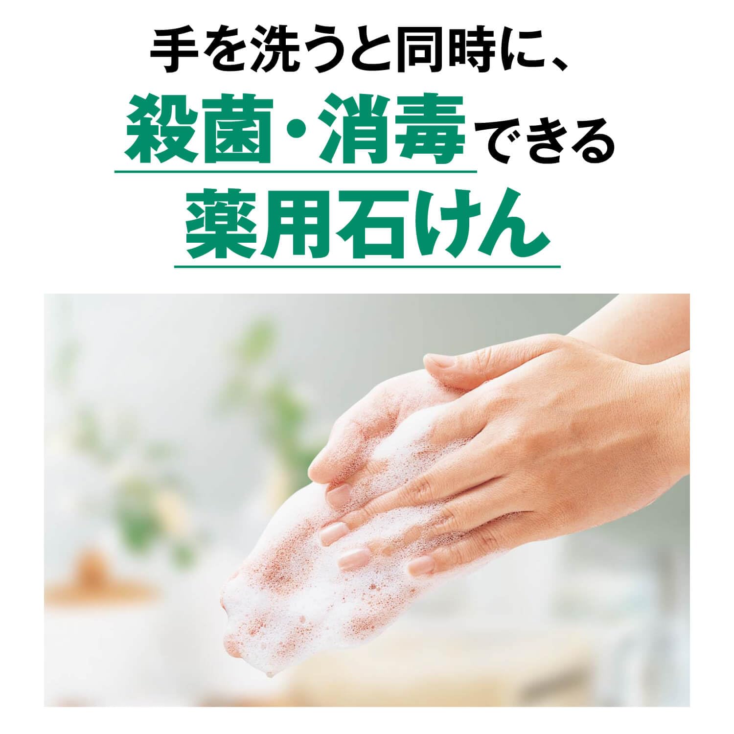 Amazon | 【サラヤ】 手洗い用石けん液 シャボネット石鹸液ユ・ム 5kg