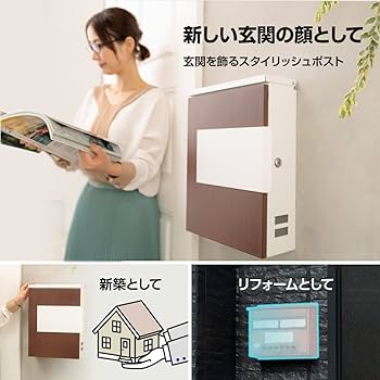 Amazon.co.jp: カバポスト 郵便ポスト ポスト郵便受け 壁掛け 大型 鍵