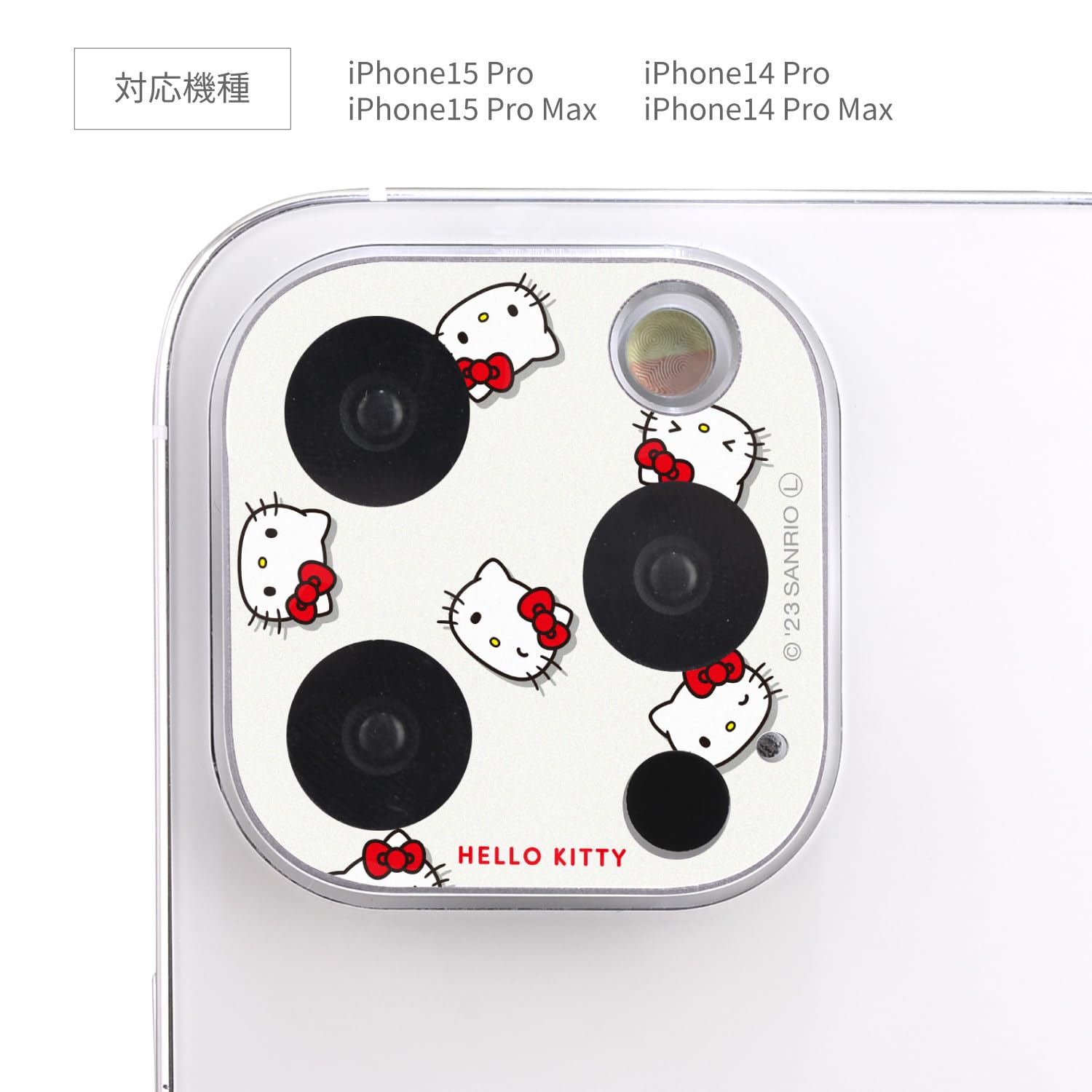 Amazon.co.jp: グルマンディーズ サンリオキャラクターズ iPhone 15