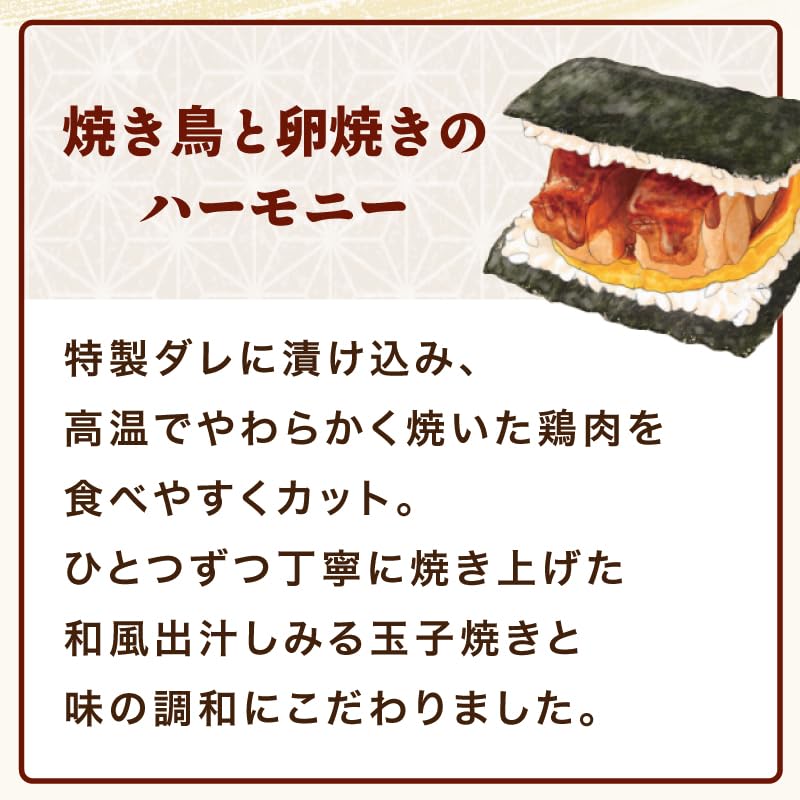 Amazon.co.jp: [冷凍] シノブフーズ お惣菜やさんが作った焼き鳥丼風