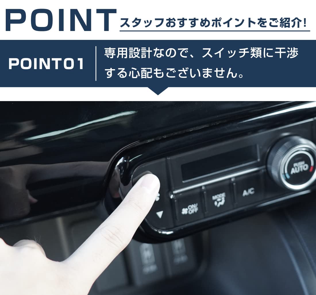 NBOXカスタムjf3エアコンスイッチ Amazon.co.jp: サムライプロデュース N-BOXカスタム JF3 JF4 対応