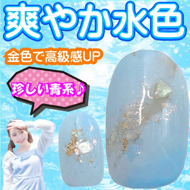 Amazon | 和風 青 成人式 ネイルチップ 水色 振袖 着物 和装 和服