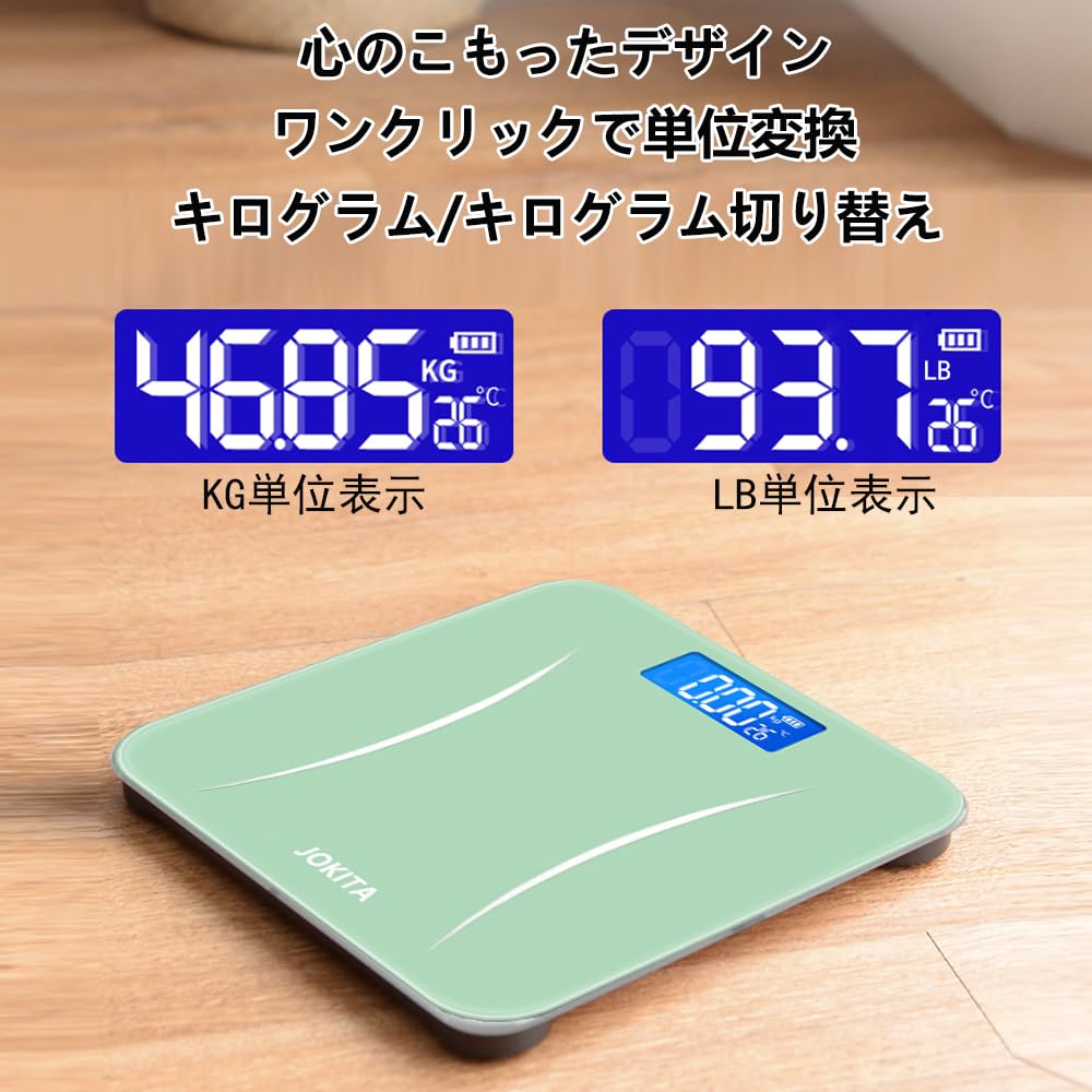 Amazon | JOKITA 体重計 デジタル 電子スケール ヘルスメーター 乗る