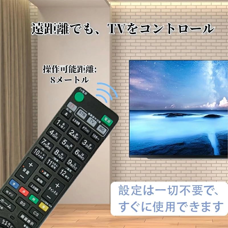 Amazon | ブルーレイレコーダーリモコン RMT-B007J RMT-B009J RMT