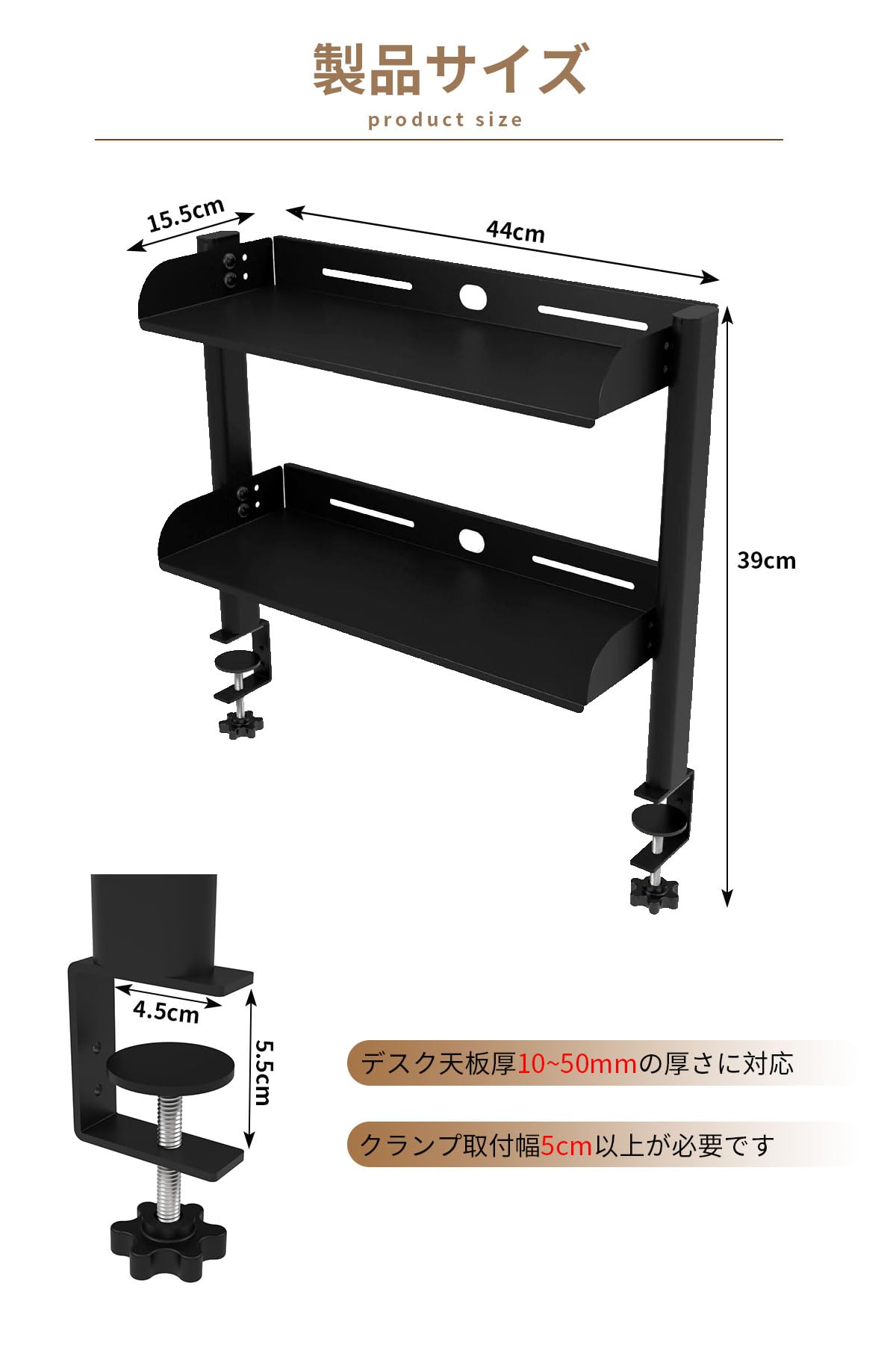 Amazon.co.jp: SAGVE（サゲビル） デスク上収納ラック 穴あけ不要 机上