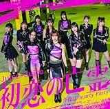 �����̖S��/�����Hearty Party(���񐶎Y�����A)