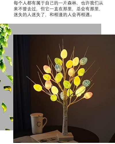 Miniatura 6 de Luz de abedul blanca de huevo de 24 pulgadas con decoraciones de huevo de Pascua, operación con batería o USB, 24 luces LED blancas cálidas, mesa de