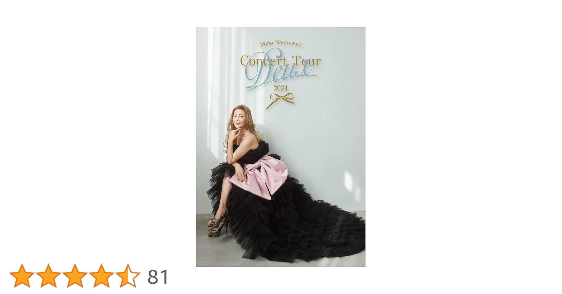 Amazon.co.jp: Miho Nakayama Concert Tour 2024 -Deux- [数量限定版 Amazon.co.jp: Miho Nakayama Concert Tour 2024 -Deux- [数量限定版