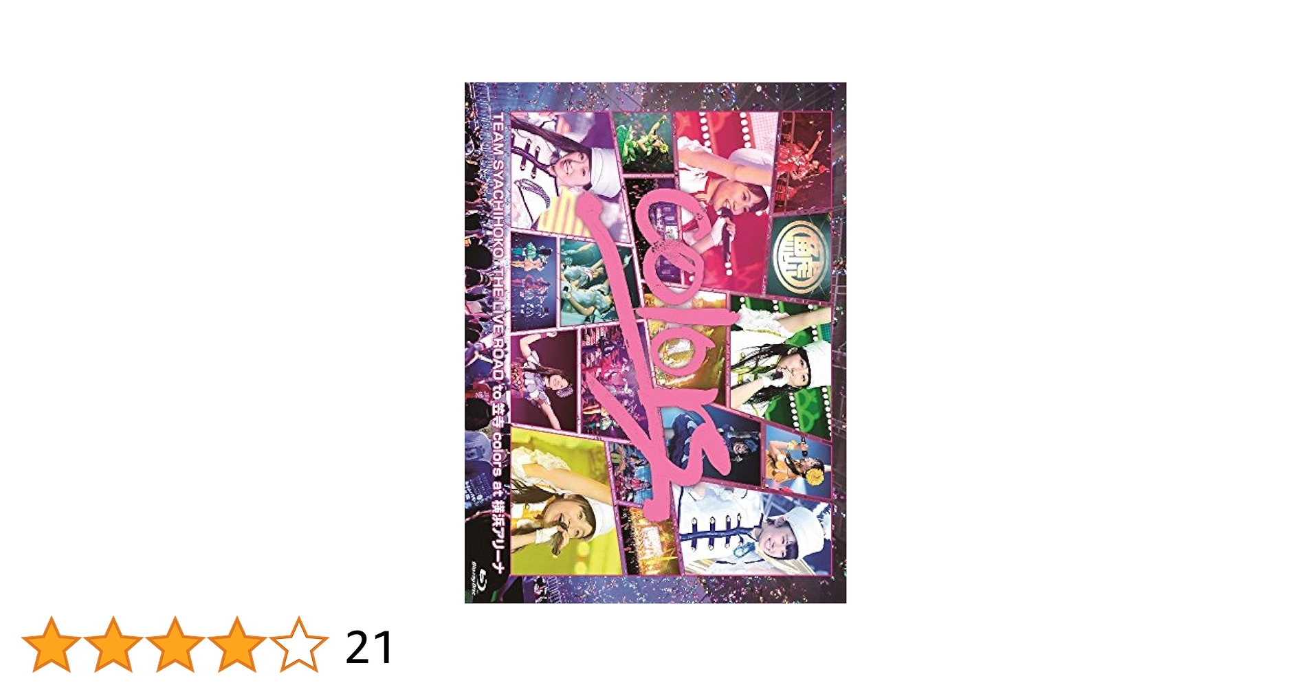 colors at 横浜アリーナ[Blu-ray] lok26k6 colors at 横浜アリーナ[Blu-ray] lok26k6 Amazon.co.jp: colors
