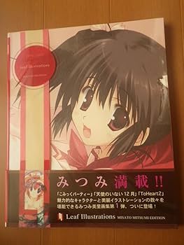Amazon.co.jp: Misato Mitsumi Art Book, Leaf Illustrations