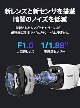 Amazon.co.jp: TP-Link Tapo 防犯カメラ 屋外 監視カメラ 屋外