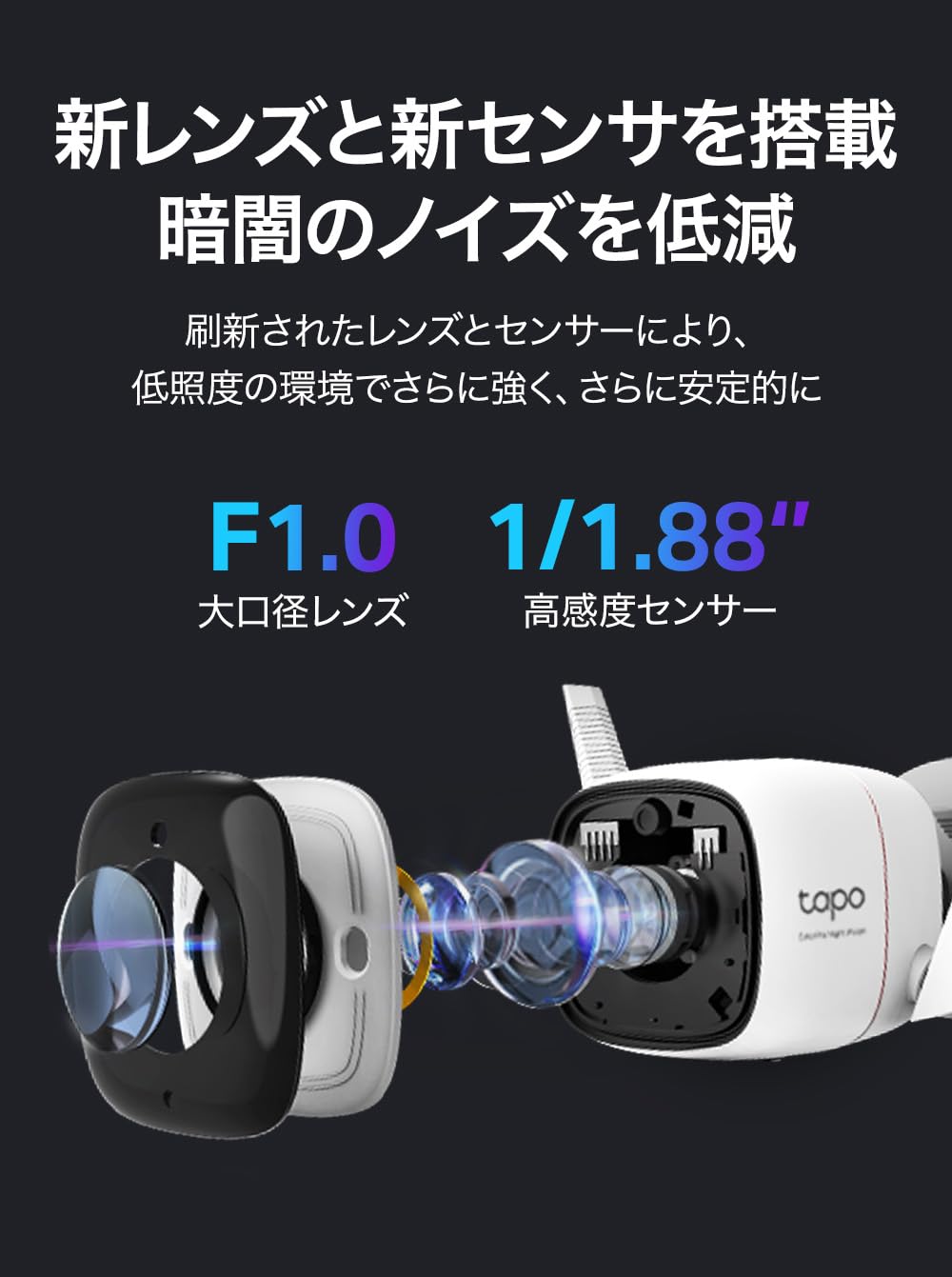 Amazon.co.jp: TP-Link Tapo 防犯カメラ 屋外 監視カメラ 屋外