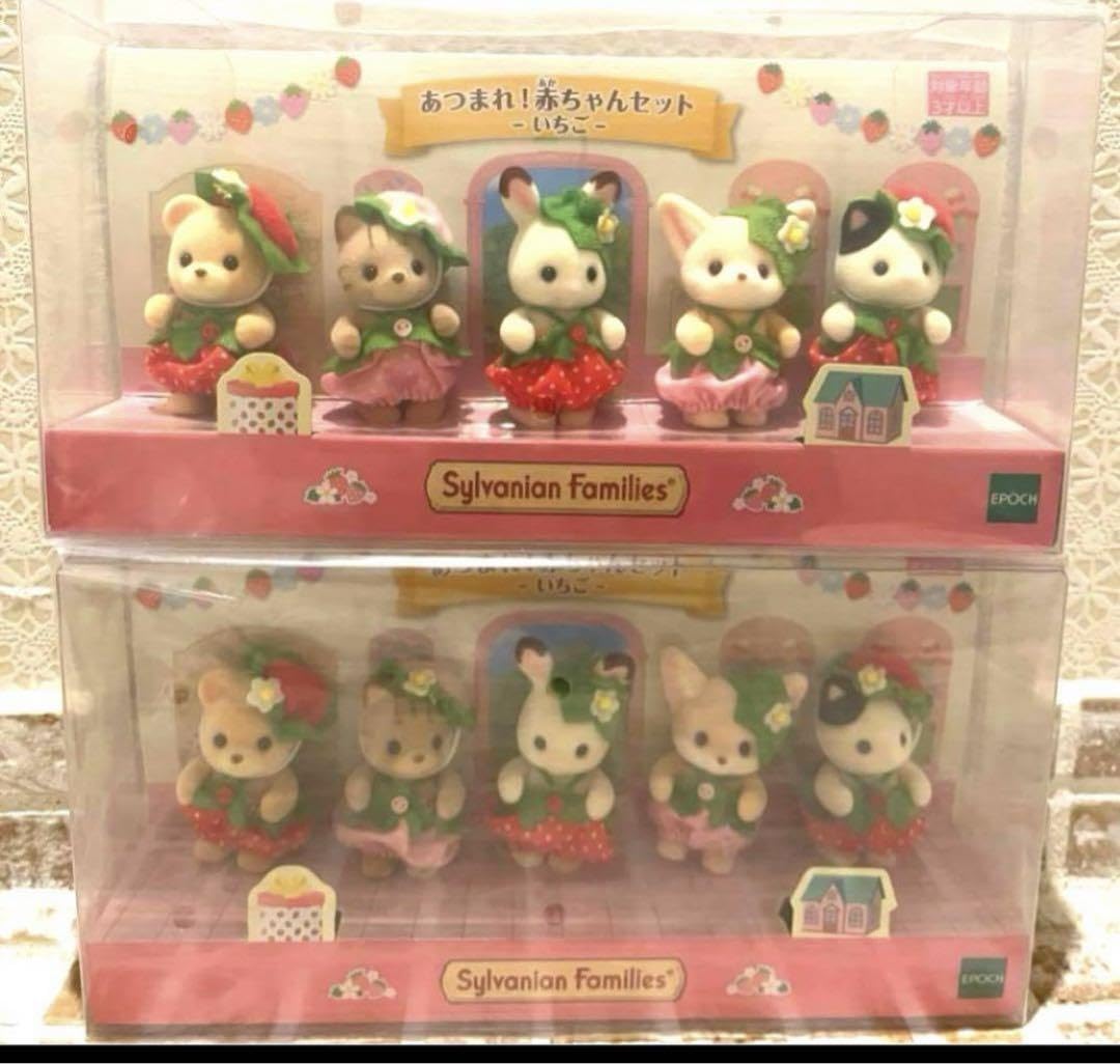 Amazon.co.jp: シルバニア あつまれ赤ちゃんセット いちご 2点セット 