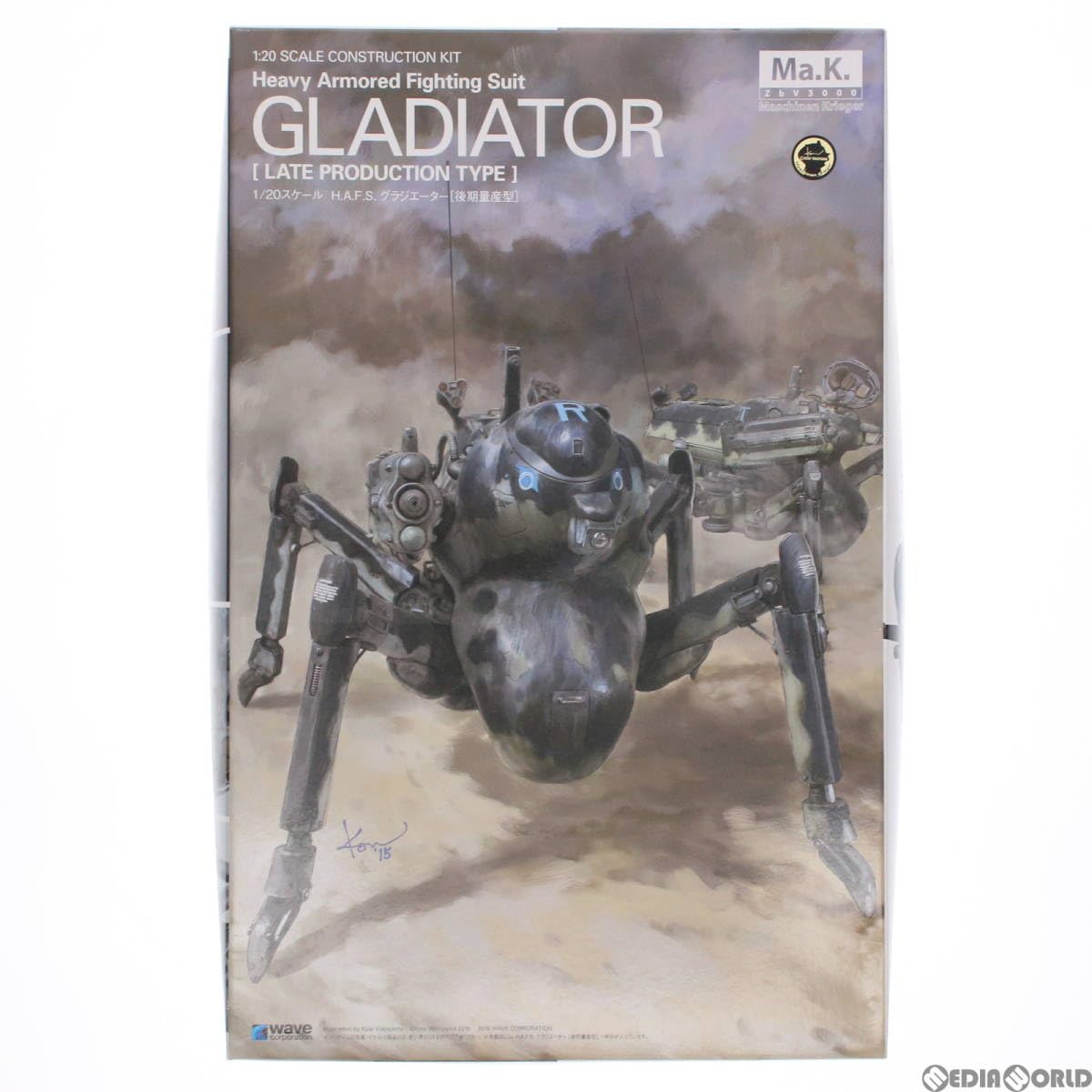 Amazon | [PTM]1/20 H.A.F.S. グラジエーター 後期量産型 マシーネン