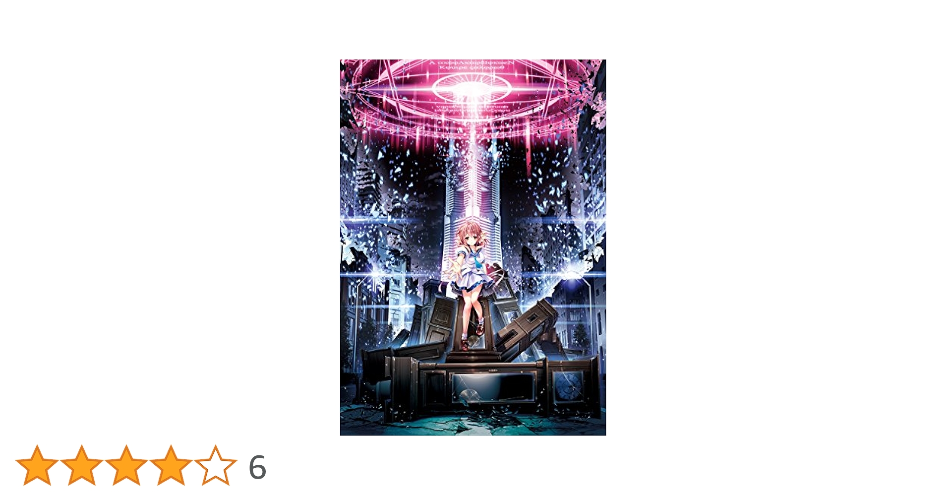 Amazon.co.jp: Liber_7 詰め合わせメモリアルセット限定3117本