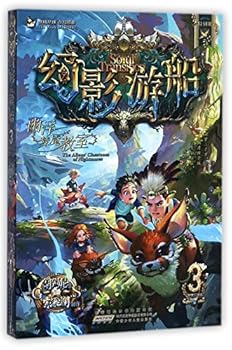 Paperback ????(3??????) [Chinese] Book