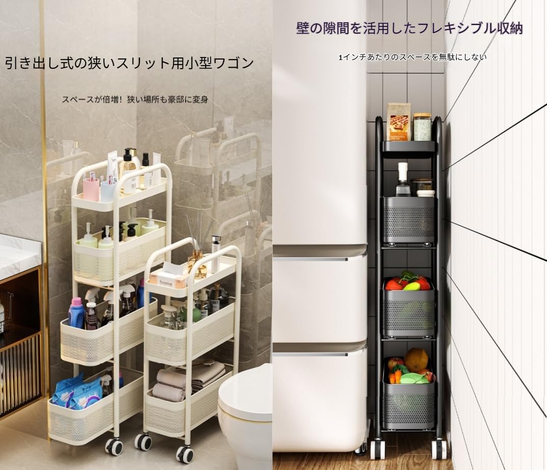 Amazon.co.jp: KDBT キャスター付き スリム キッチンワゴン 【冷蔵庫横
