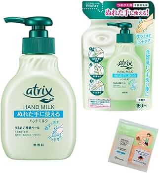 atrix ハンドミルク 20本セット 61DyPEUummL._AC_UF350,