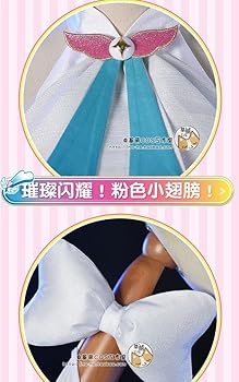 Amazon.co.jp: [YUANHUO] キュアプリズム 虹ヶ丘ましろ コスプレ