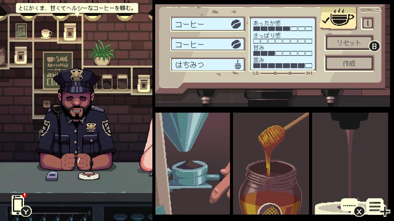 Amazon.co.jp: コーヒートーク1+2（Coffee Talk）【ダブルパック
