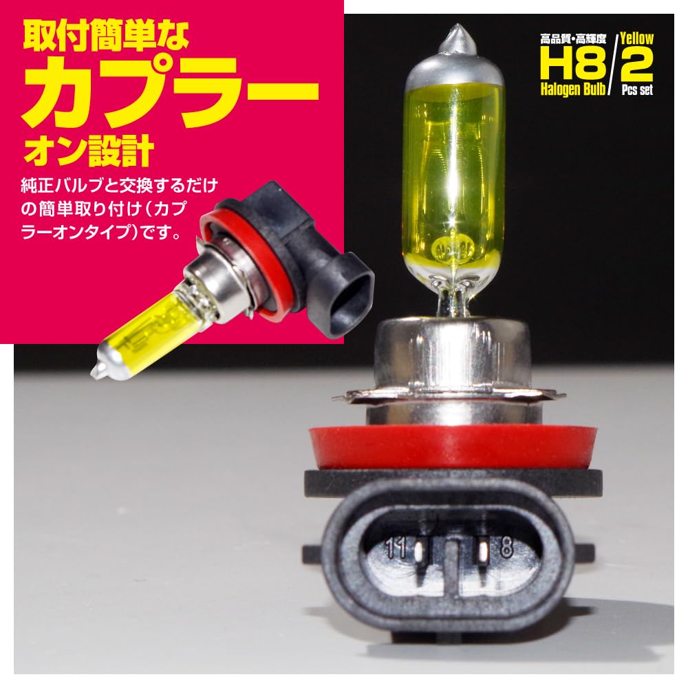 Amazon | NISSAN/日産車 セレナ（マイナー前） C27 H8形状 交換用
