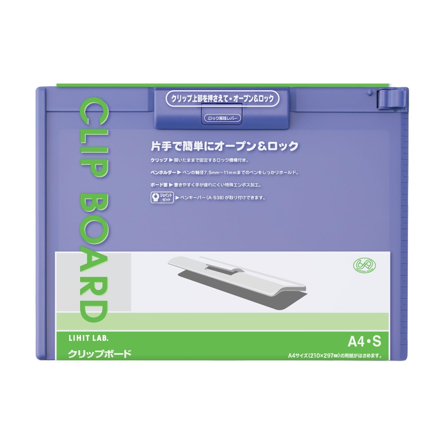 ふりそで Amazon.co.jp: リヒトラブ バインダー クリップボード A4S ヨコ