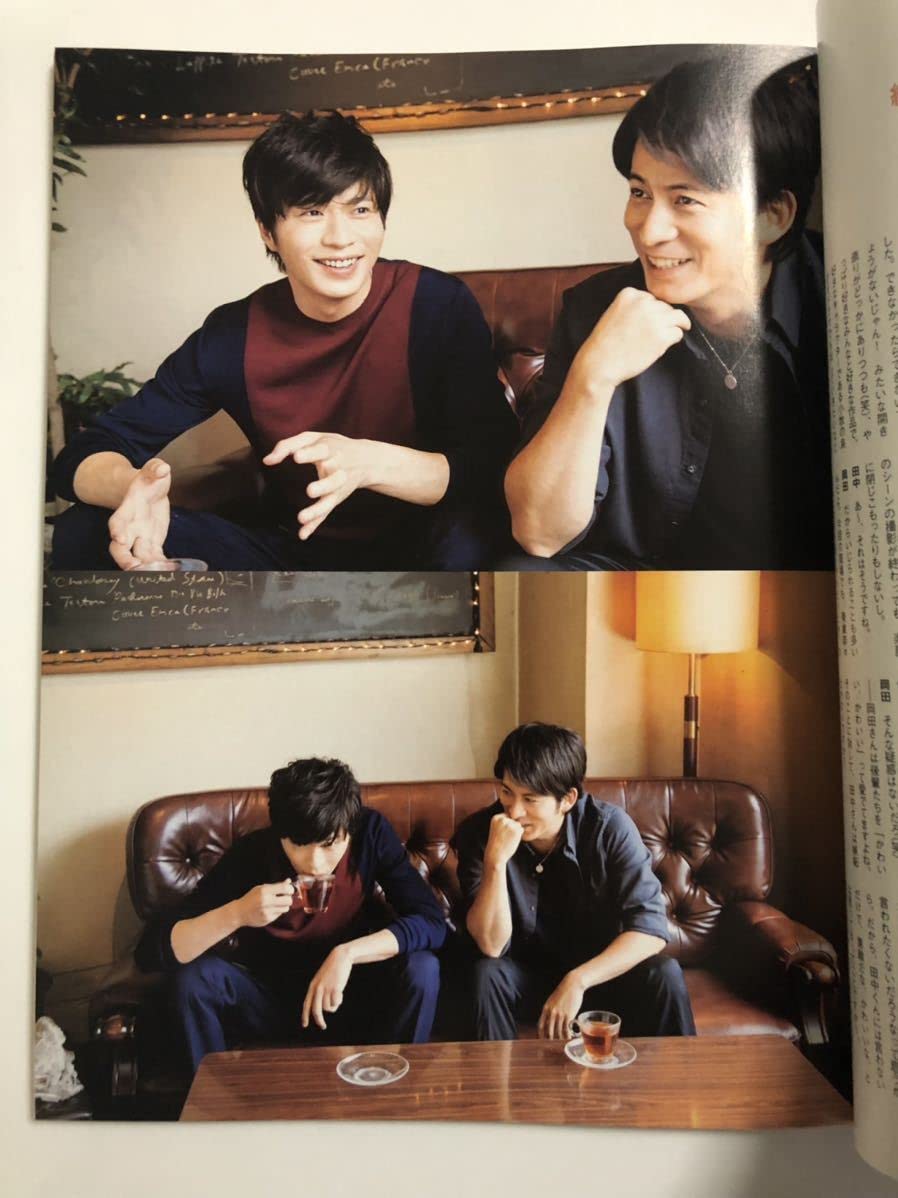 【SODA】2015年11月 Amazon.co.jp: SODA 2015年 11月号 先を見つめる瞳の輝き 6