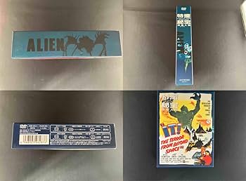 エイリアン映画　特撮秘宝DVDBOX 巨大アメーバの惑星　恐怖の火星探検 エイリアン映画 特撮秘宝DVDBOX 巨大アメーバの惑星 恐怖の火星