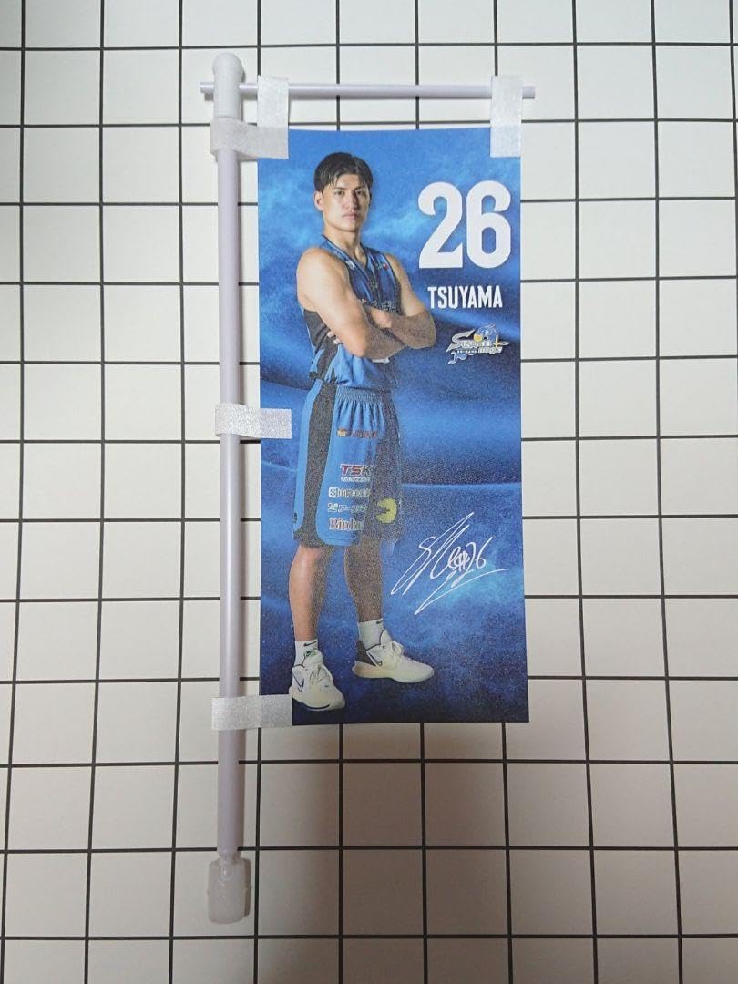 Amazon.co.jp: 島根スサノオマジック 津山尚大選手 ミニのぼり 