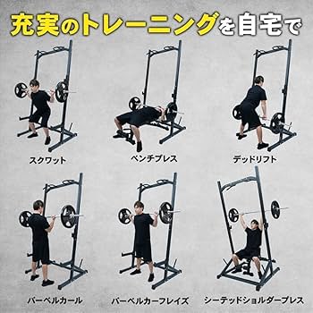 【初めての自宅トレに最適‼️】28mm径バーベルシャフト＋プレートセット バーベルシャフト・プレート ST129 | STEADY（ステディ）公式サイト