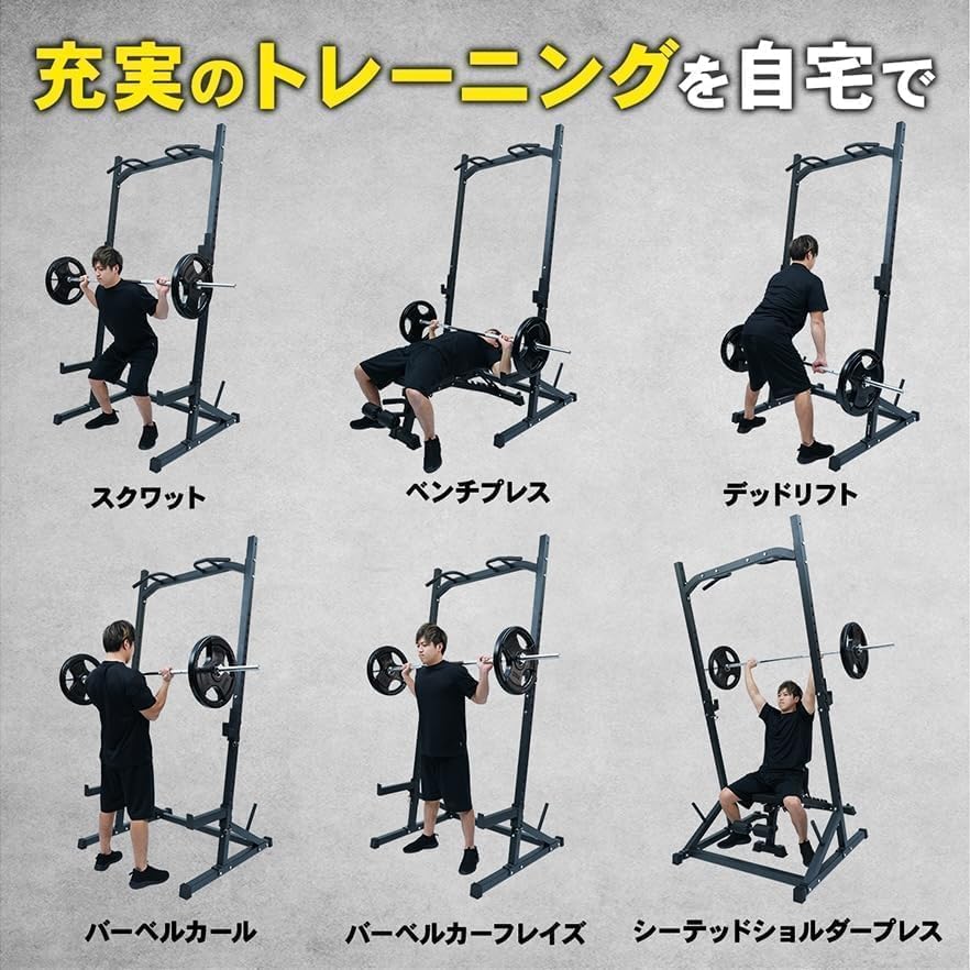 Amazon | STEADY バーベル 3分割シャフト プレートセット ﾌﾟﾚｰﾄ付40kg