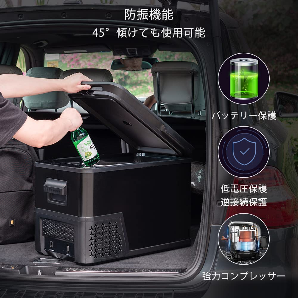 Amazon.co.jp: bamboosang 冷蔵庫 小型 車載冷蔵庫 冷凍庫：32L -20